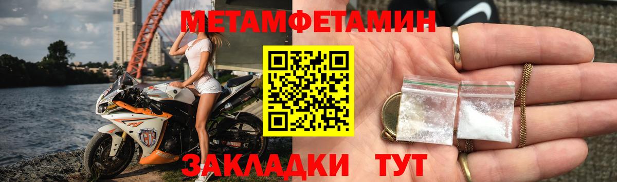 Ростов Великий  АМФЕТАМИН  Амфетамин  blacksprut сайт  Вход с VPN  АМФЕТАМИН Розовый 