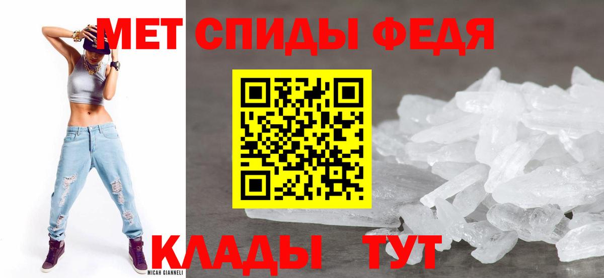 Amphetamine 98% Ростов Великий
