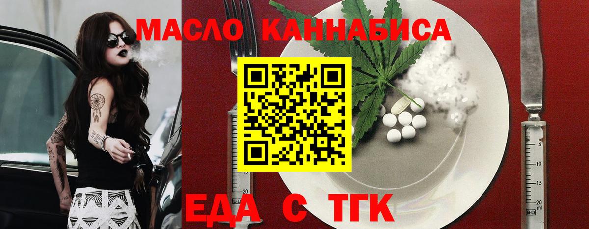 Canna-Cookies марихуана Ростов Великий
