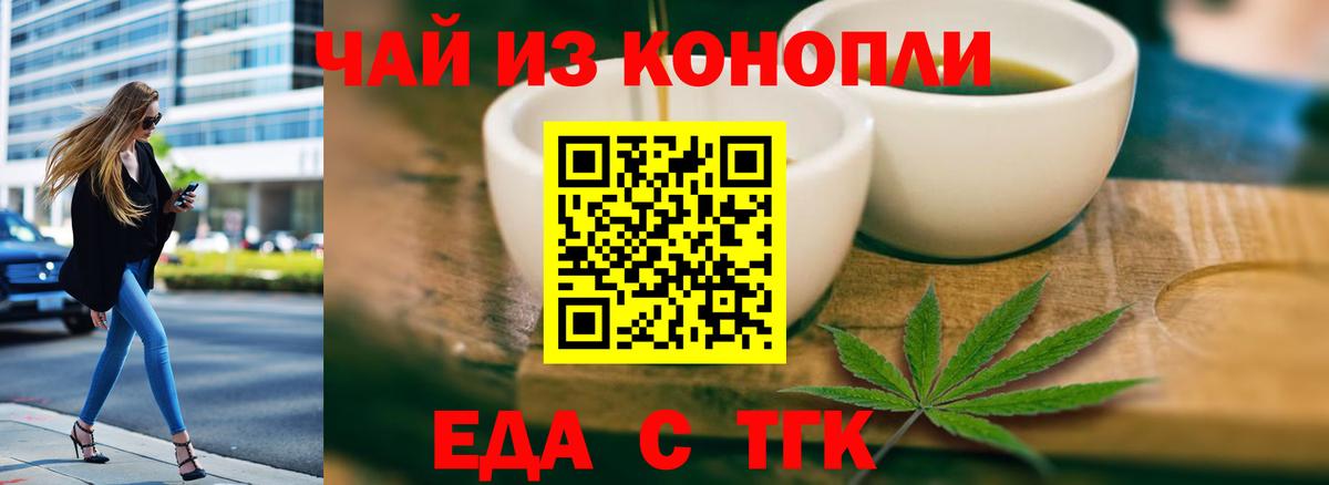 Canna-Cookies марихуана  Вход с VPN  Ростов Великий 