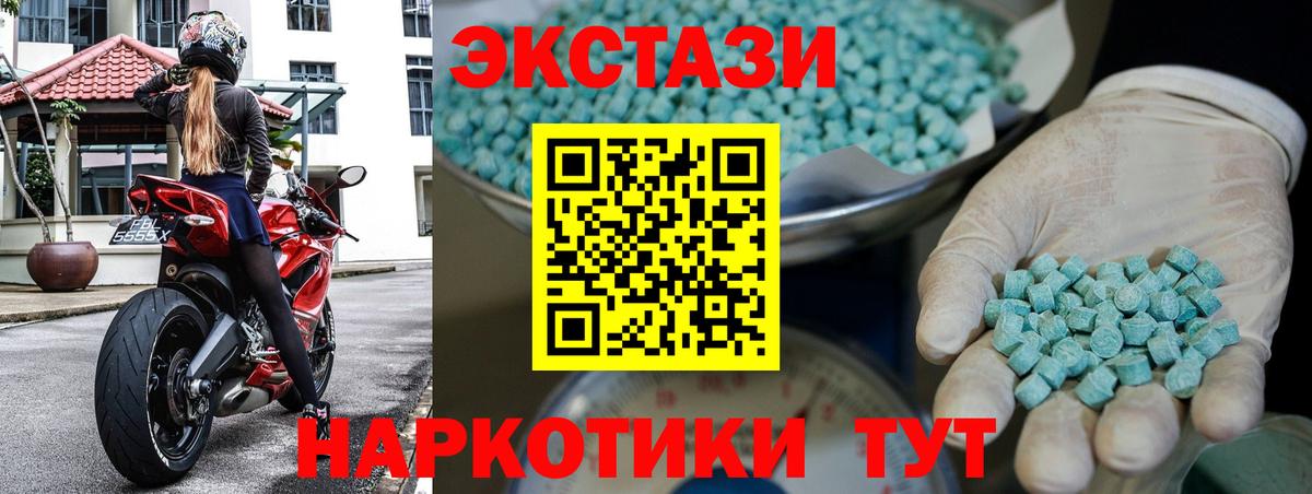 Ростов Великий  Ecstasy Cube  Вход с VPN 