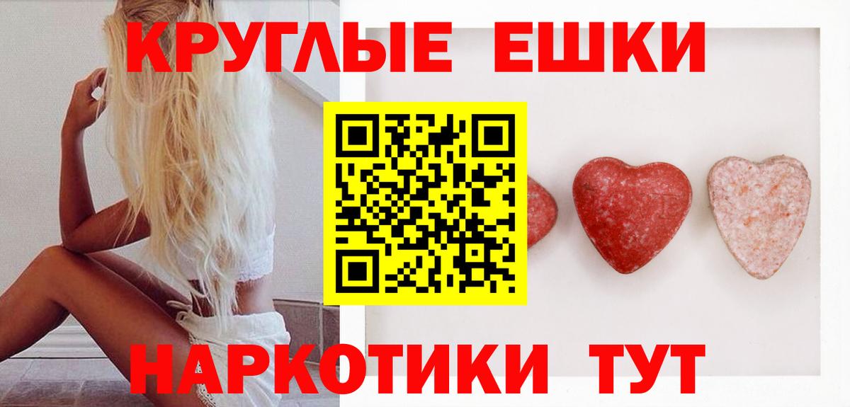 Экстази 300 mg Ростов Великий