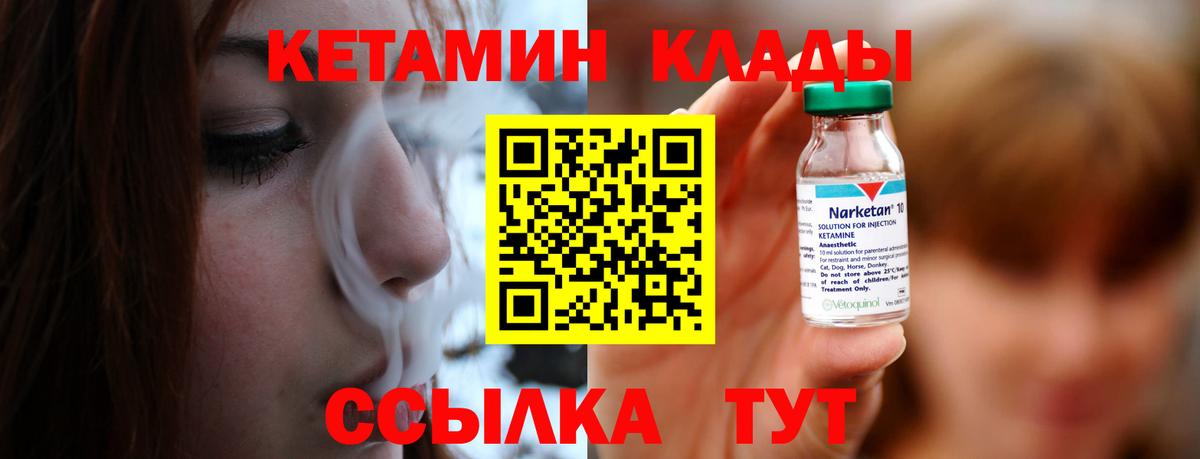 КЕТАМИН ketamine  omg   Ростов Великий  Вход с VPN  КЕТАМИН ketamine 