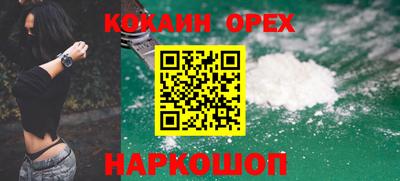 гидра Бузулук