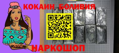 героин Будённовск