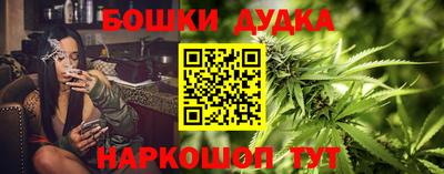 гидра Бузулук
