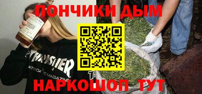 гидра Бузулук