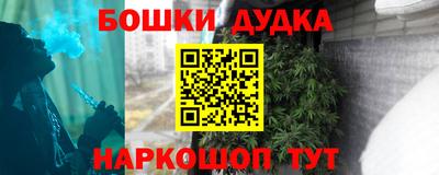 гидра Бузулук