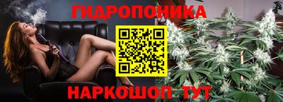 гидра Бузулук