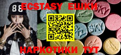 гидра Бузулук