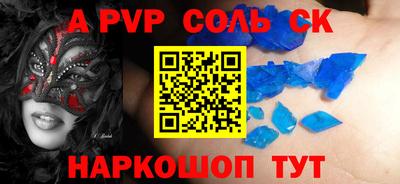 героин Будённовск