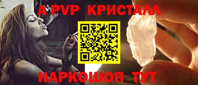 a pvp Бугуруслан