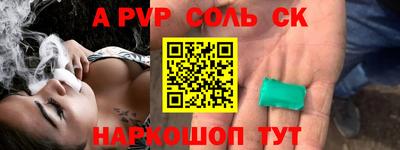 гидра Бузулук
