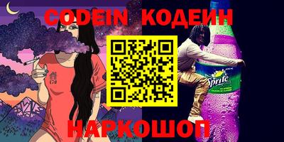 гидра Бузулук