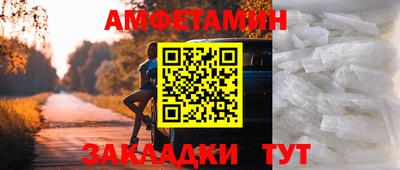 гидра Бузулук