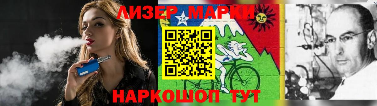 Ростов Великий  LSD-25 экстази ecstasy  Вход с VPN  ЛСД экстази ecstasy 