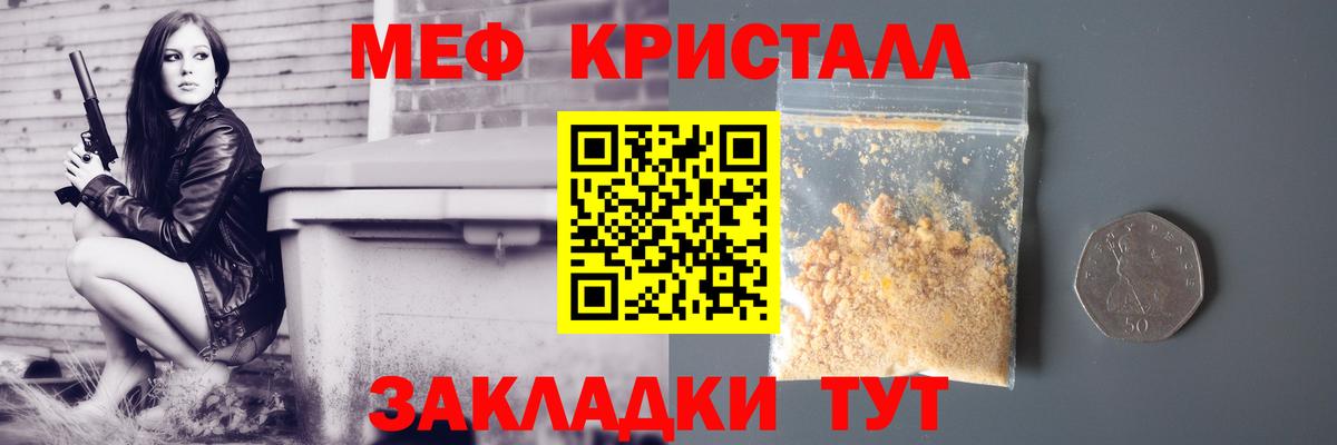 МЯУ-МЯУ 4 MMC  МЕФ  Ростов Великий  МЯУ-МЯУ мяу мяу  Вход с VPN 