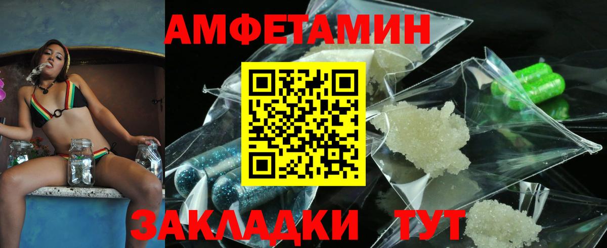 Метамфетамин витя  Метамфетамин витя  Ростов Великий  Вход с VPN 