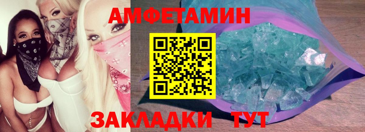 Метамфетамин мет Ростов Великий