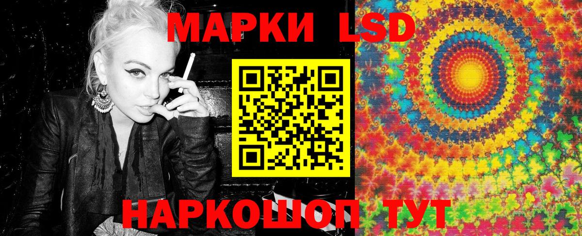 Ростов Великий  Наркотические марки 1,8мг  купить наркоту  Вход с VPN 